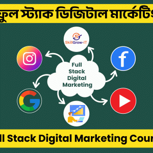 Full Stack Digital Marketing Course